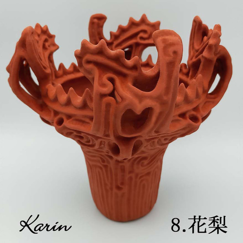 木調色【25.6cm【火焔型土器 レプリカ】送料無料】現代アート風 火焔型