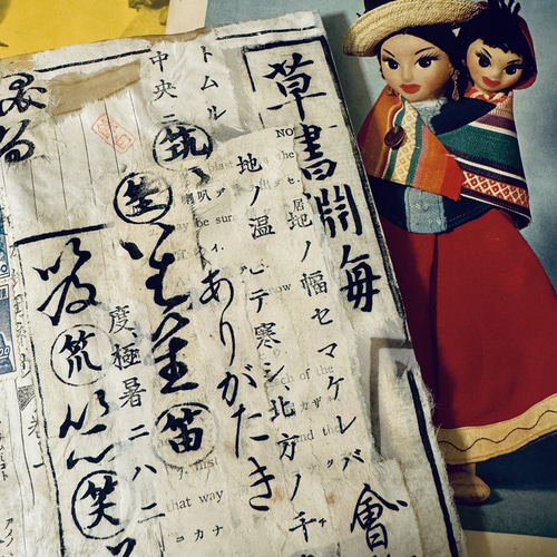 昭和レトロ ラベルセット その他雑貨 うい 通販 18123355｜Creema