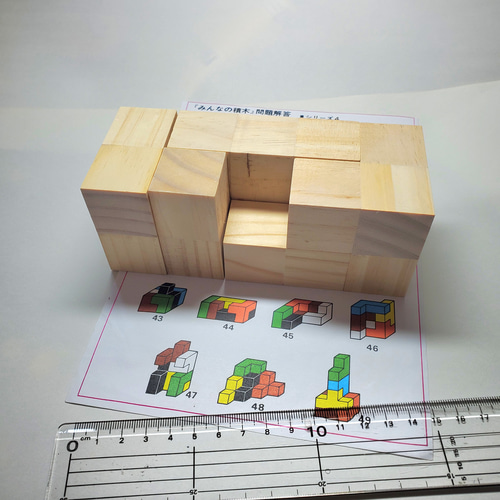 『nmnm』mimiのニキーチン みんなの積木・模様づくり nmnm様専用』mimiのニキーチン みんなの積木・模様づくり