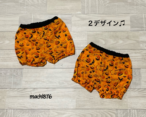 ハロウィンに☆PUTUMAYO プトマヨ☆かぼちゃパンツ