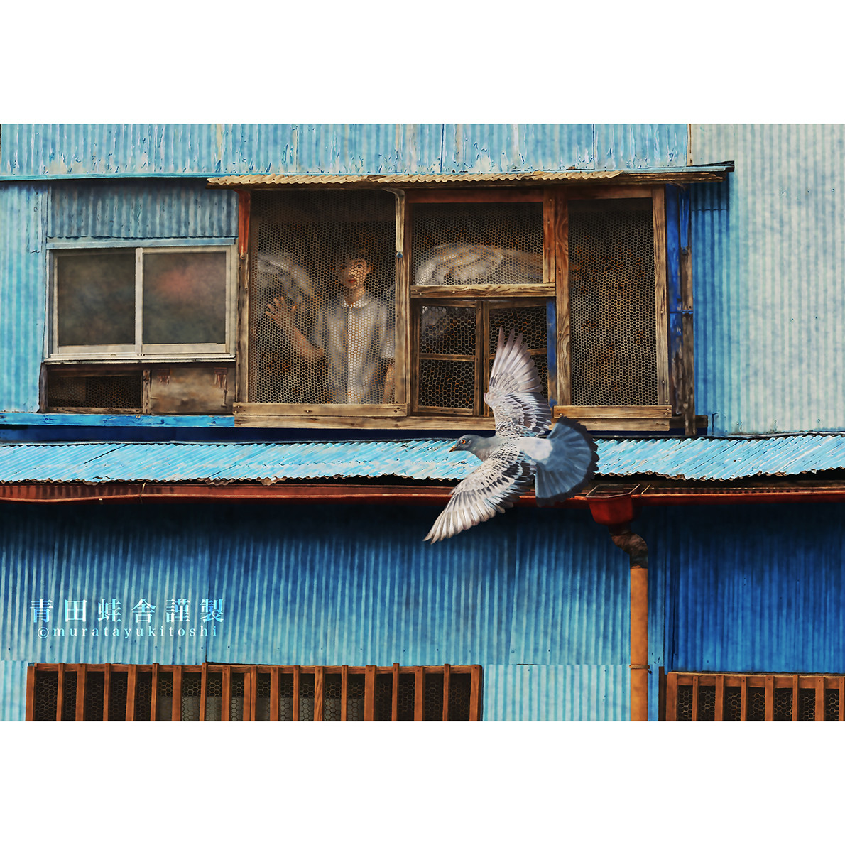野良の天使 : ジクレー版画 ／ Stray Angel : Giclee Print