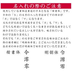 和モダンな紅白花柄紋様の千歳飴袋"大サイズ"名入れ無料 6枚目の画像