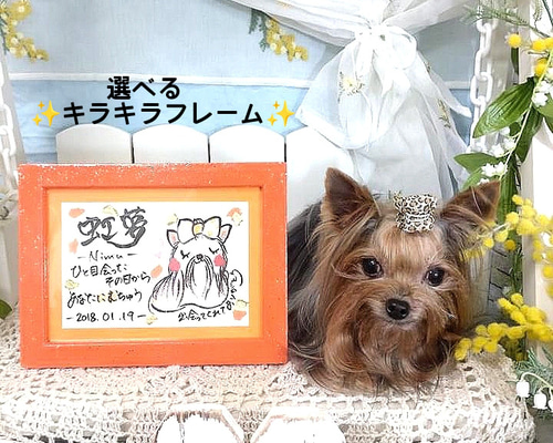 お名前入り ポエム♡心愛ページ♡ 074ffa91c018c66a40ba3e002667f7