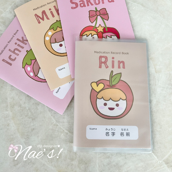 みかんさま お薬手帳カバー Rady フルーツ お薬手帳カバー お名前入れます♪ おくすり手帳カバー