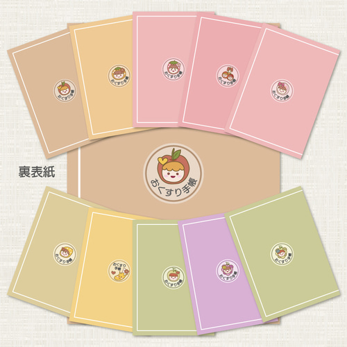 フルーツ お薬手帳カバー お名前入れます♪ おくすり手帳カバー
