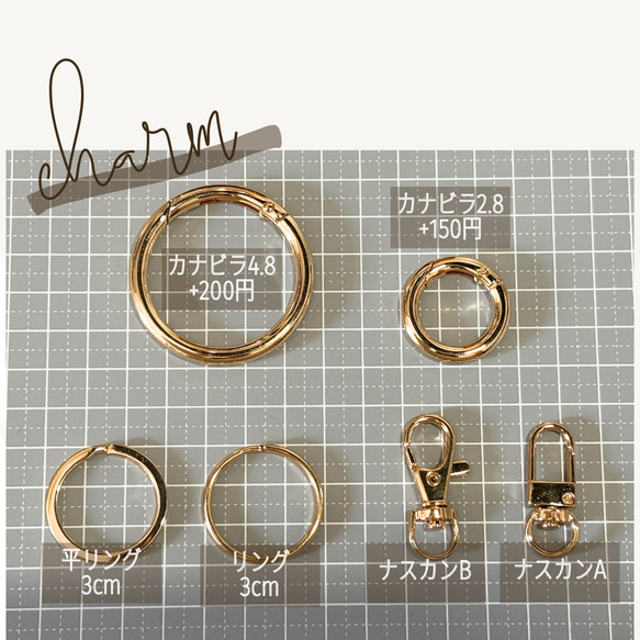 名入れ♡【丸文字イニシャルチャーム】ネームプレート　ネームタグ　キーホルダー 推し活 アルファベット  プレゼント　席札 13枚目の画像