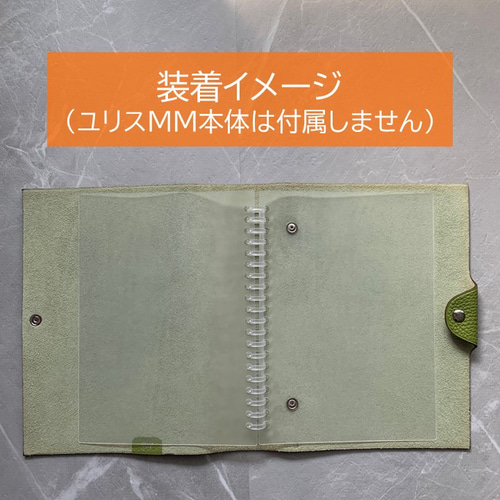エルメスユリスMMホワイトレフィル スパイラルリング未使用品 エルメスユリスMMホワイトレフィル スパイラルリング未使用品