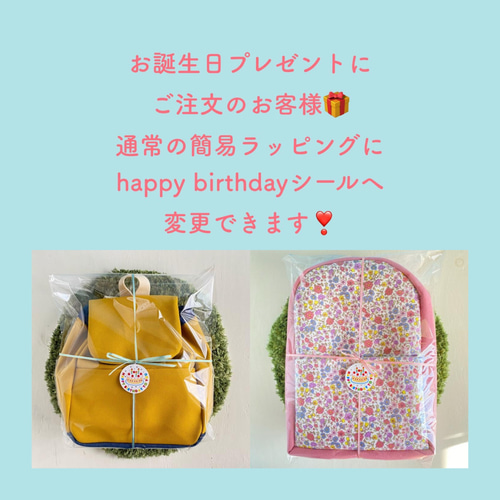 東原亜希 FORME 2023 フォルム DRAW CODE KIDS BACKPACK ドロー
