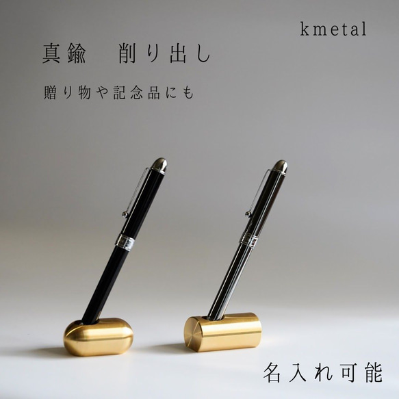 真鍮 メモスタンド ペンスタンド 楽天市場】BRASS PEN STAND/ブラス ペンスタンド Picus ピクス
