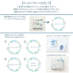 秋冬〈2way〉落ち葉柄のリバーシブル巾着（裏地：金木犀） 8枚目の画像