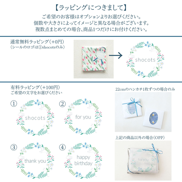 秋冬〈2way〉落ち葉柄のリバーシブル巾着（裏地：金木犀） 8枚目の画像