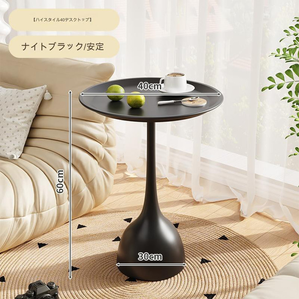 サイドテーブル ブラック ホワイト 直径40×高さ60cm ナイト サイドテーブル ブラック ホワイト 直径40×高さ60cm ナイト