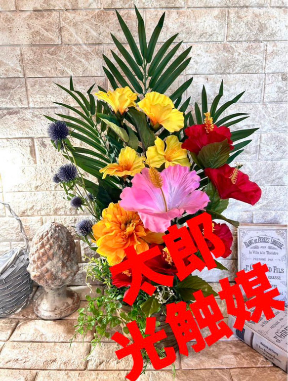 光触媒 人工観葉植物 ウォールグリーン フェイクグリーン
