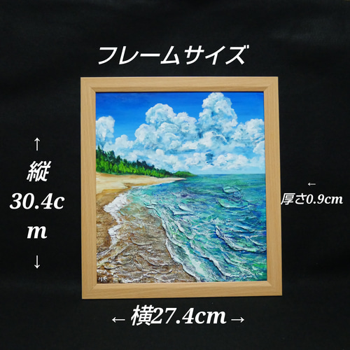 油絵 油彩 油彩画 絵 絵画【真夏の海と砂浜】 絵画 HR 通販 - 絵画 油絵 油彩 油彩画 絵 絵画【真夏の海と砂浜】 絵画 HR 通販 - 絵画