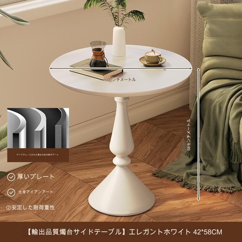 パリコレクション サイドテーブル ハンドメイド (ダークチーク＆ホワイト) トールサイズ サイドテーブル・ナイトテーブル・ローテーブル