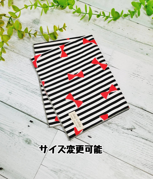 クジラ柄♡ストライプ3点セット ランチョンマット 給食袋 コップ袋