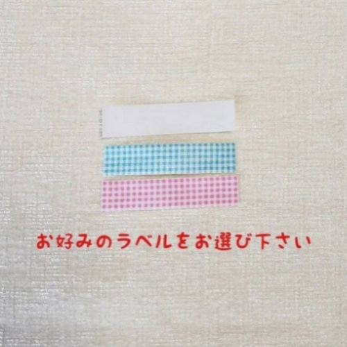 サイズ変更可能】 リボンストライプ柄(黒)のランチョンマット