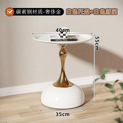 サイドテーブル ホワイト ゴールド シルバー 直径40×高さ55cm ナイト