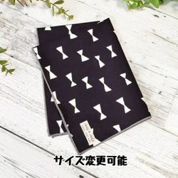 サイズ変更可能】 リボン柄(黒)のランチョンマット、ナフキン【入園