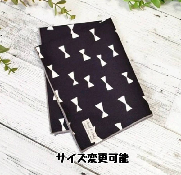 サイズ変更可能】 リボン柄(黒)のランチョンマット、ナフキン【入園