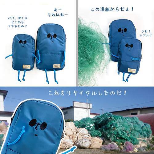 ☆新作☆限定1点☆ボディーバッグ（リュック型ショルダー