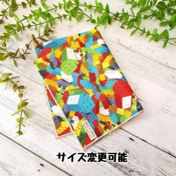 サイズ変更可能】 カラフルブロック柄のランチョンマット、ナフキン