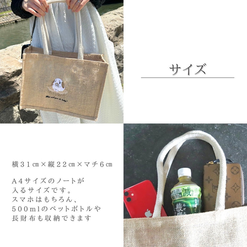 うさぎ刺繍のジュートバッグ かごバッグ Shijimi Factory 通販