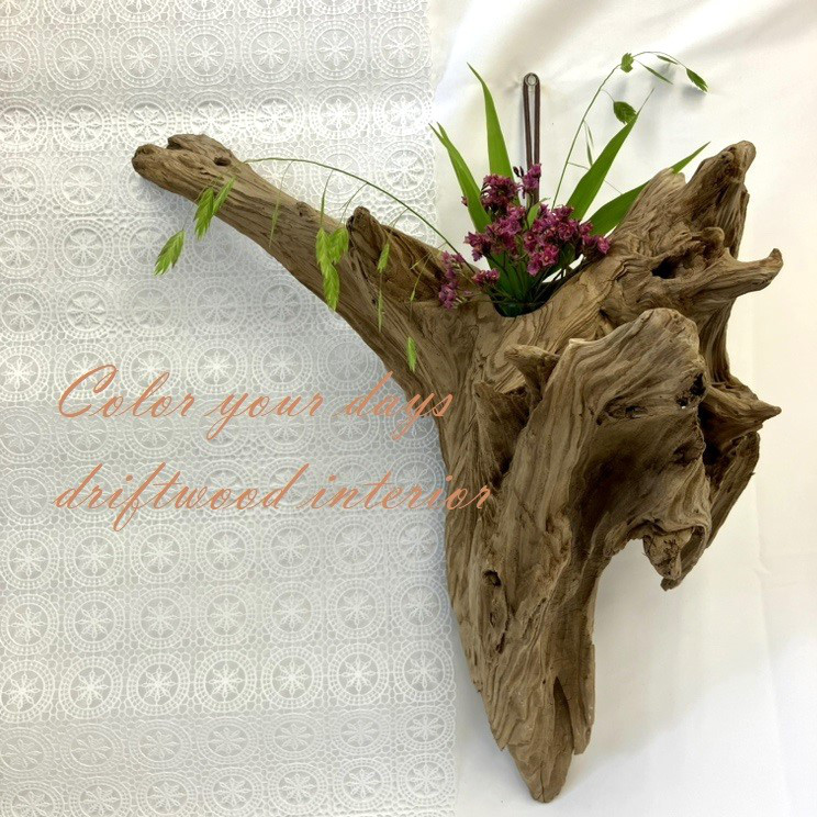 流木インテリア　花器(壁掛け)　※送料無料