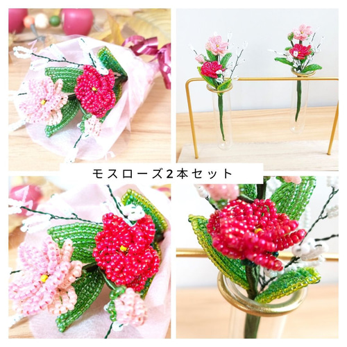 ビーズフラワー／ブーケ／バラ売り・セット売り可／期間限定販売 Amazon.co.jp: ZIYOSTAR ミニブリックフラワーブーケ組み立て