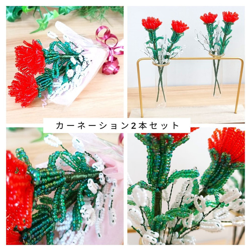 ○✨mini花束2本セット 各1,200円 ビーズのお花 ブーケ モスローズ