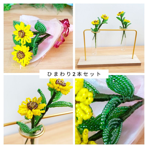 ビーズフラワー／ブーケ／バラ売り・セット売り可／期間限定販売 0_9896ea8b75171781338128b00895