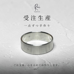 サイズオーダー シルバー950 槌目リング 6mm シンプル 指輪・リング