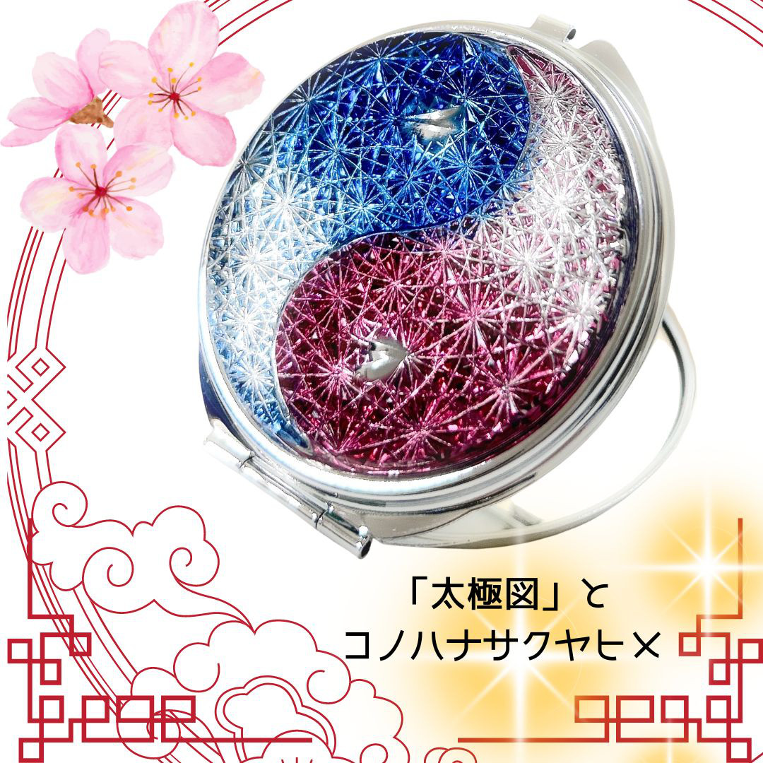 「太極図2分割グラデーション」東京切子コンパクトミラー　コノハナサクヤヒメ　赤青　Silver