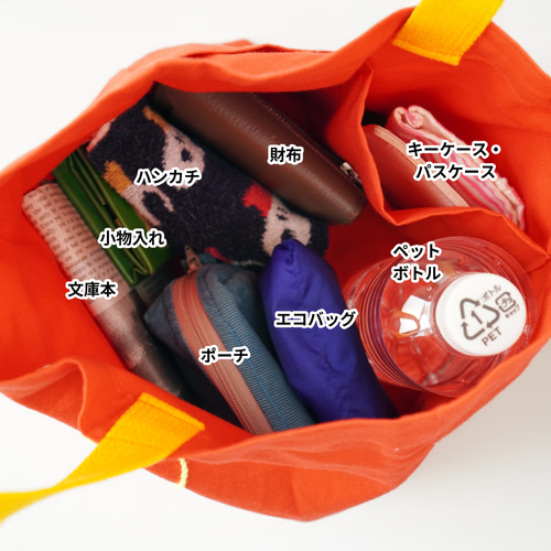 yukiemonハンドメイド ビッグトートバック＆20㎝ぶら下げポーチ ⑫