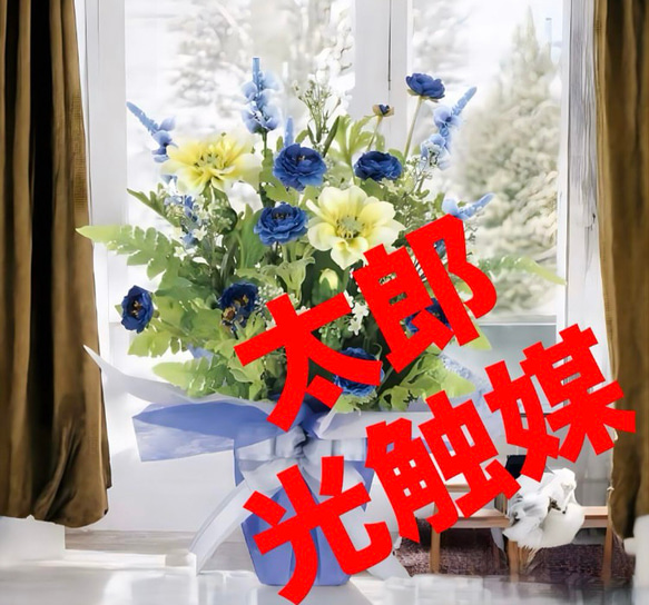光触媒 人工観葉植物 ウォールグリーン フェイクグリーン スイート 