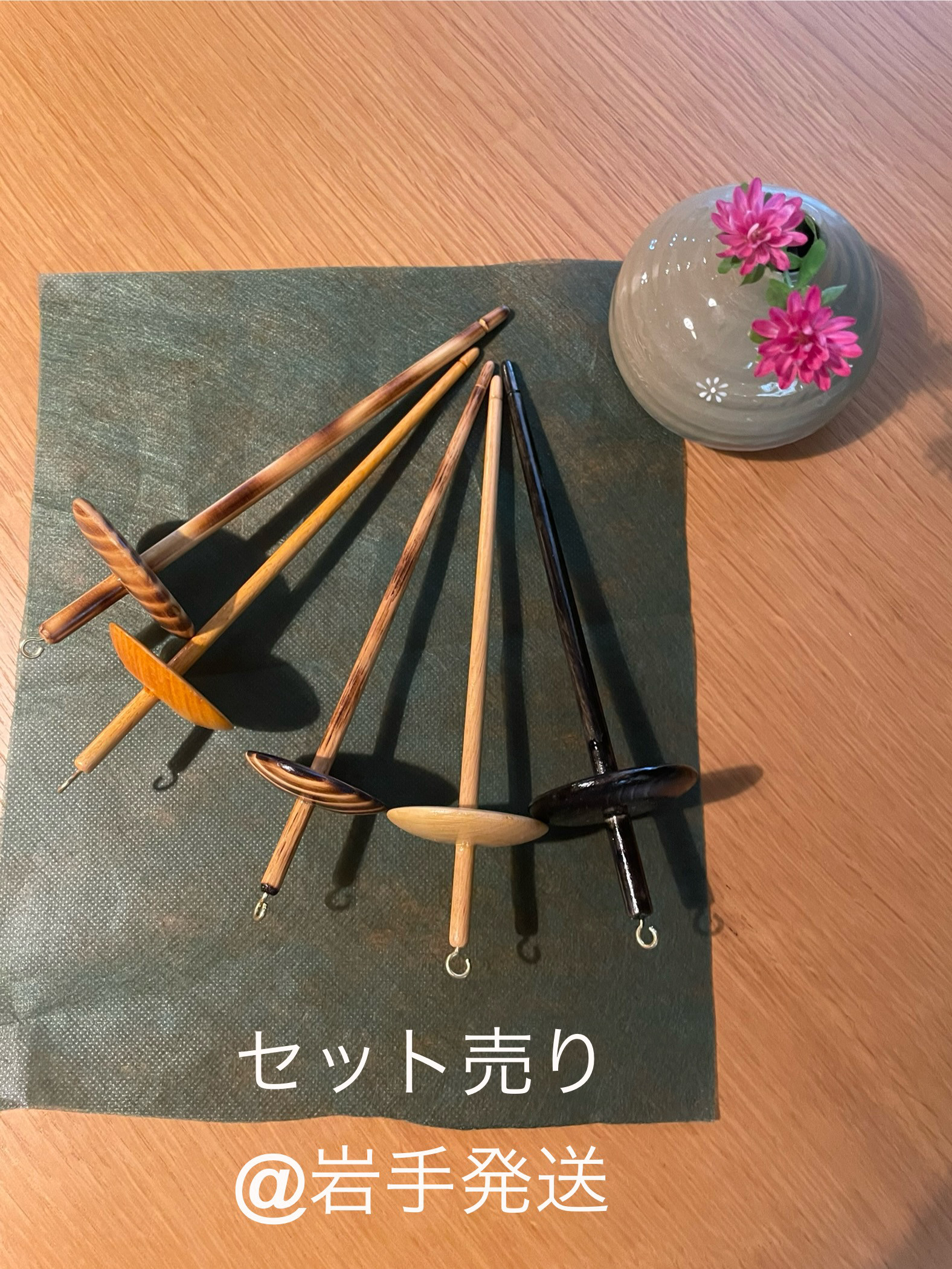 ワークショップにオススメ！スピンドル全色セット