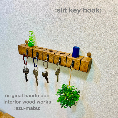 ☆スリットキーフック ヒノキ 5フック ウォルナット☆カギ掛け☆印鑑
