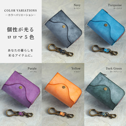 【受注制作】スマートキーとお家の鍵、財布をひとつに！All in One キーケース｜全５色 8枚目の画像
