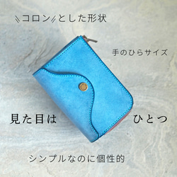 【受注制作】スマートキーとお家の鍵、財布をひとつに！All in One キーケース｜全５色 4枚目の画像