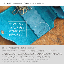 【受注制作】スマートキーとお家の鍵、財布をひとつに！All in One キーケース｜全５色 14枚目の画像