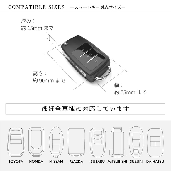 【受注制作】スマートキーとお家の鍵、財布をひとつに！All in One キーケース｜全５色 10枚目の画像