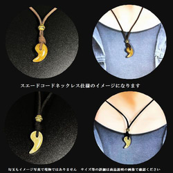 【存在感抜群】一点物 ゴールドタイチンルチル 勾玉 Ｍｒ１４８ 金針水晶のお守り効果 力が宿る 天然石ストーン 京海堂 16枚目の画像