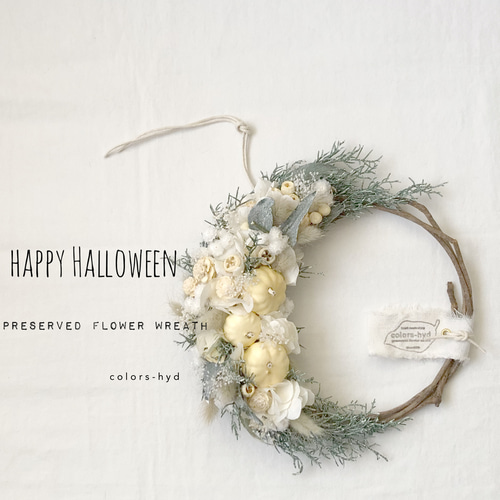 白いカボチャのハロウィンリース=プリザープドフラワー リース colors