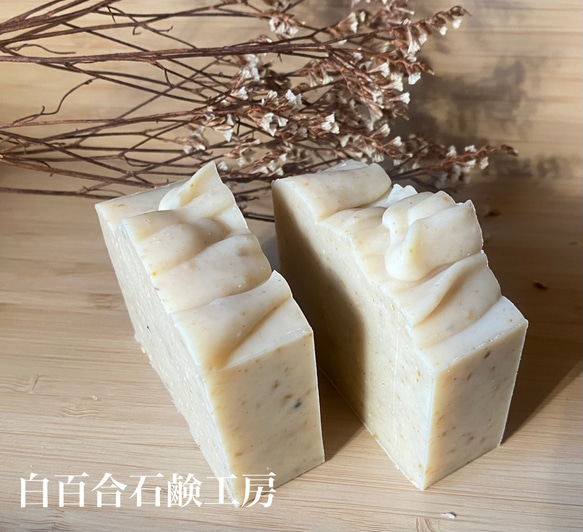 サシバの里自然学校の米ぬか石鹸 2枚目の画像