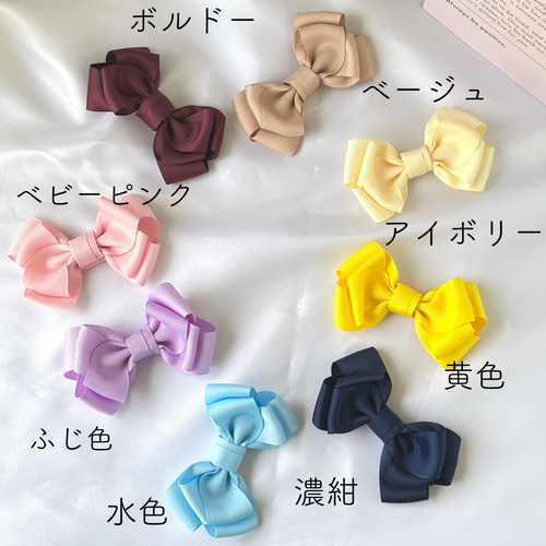 お揃いリボン【1190】