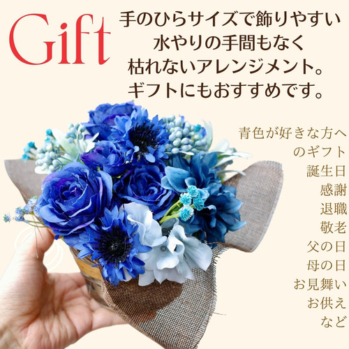 青紫の魅力的なアレンジ「パルテール」｜【イーフローラ