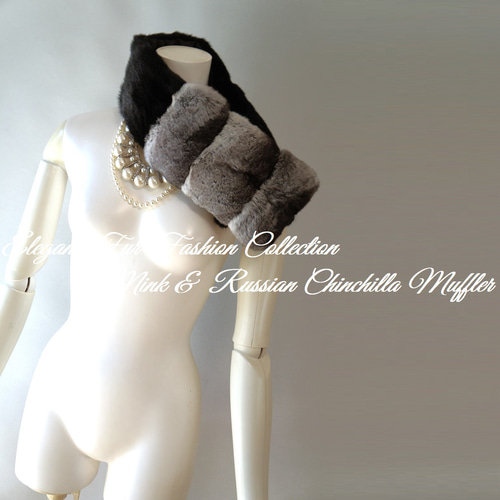 秋のオシャレから冬の防寒まで☆チンチラファー×黒ミンク リアルファー