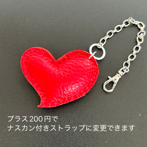 FELLER ハート型チャーム 赤 真っ赤な ぷっくりレザー のハートチャーム キーホルダー バッグ