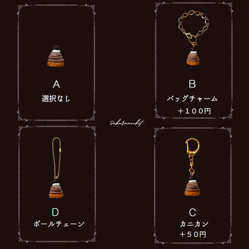 樹脂粘土でモンブランを作ってみました DIY Miniature Mont