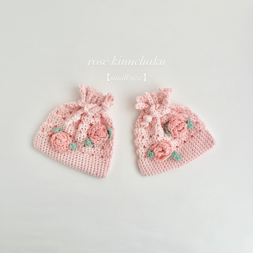 バラの花の編み物巾着ポーチ【small size】 巾着袋 moyu‐amimono 通販 